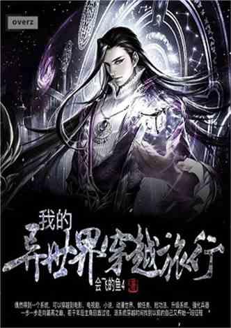 抖音我从哪里可以看出是别人关注了我还是我关注了别人？游戏画面
