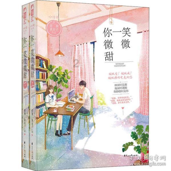 《卧龙苍天陨落》1.303更新内容介绍