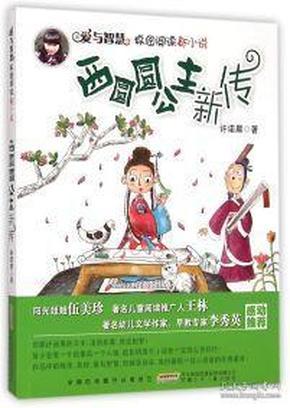 虎胆熊威2中文版