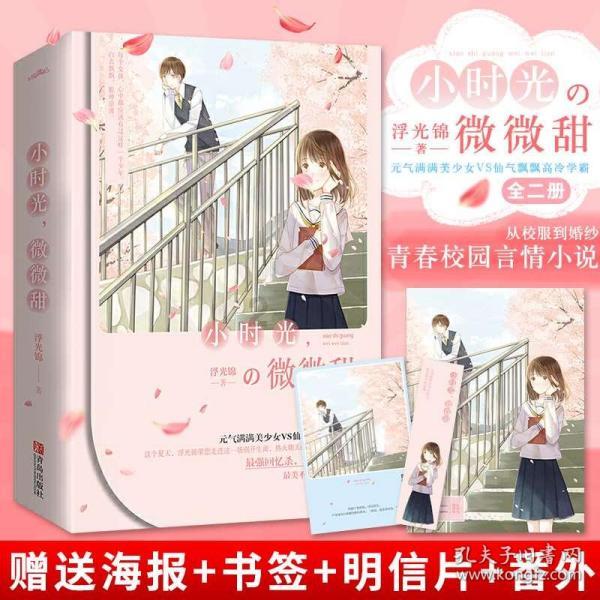 小猪仔要回家