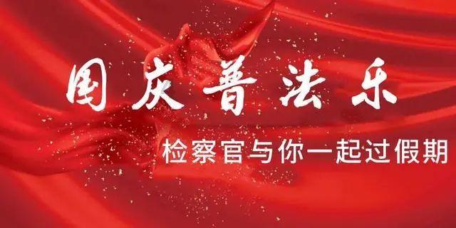 福莱纳找车轮