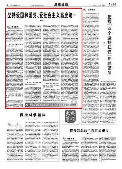 星际战舰
