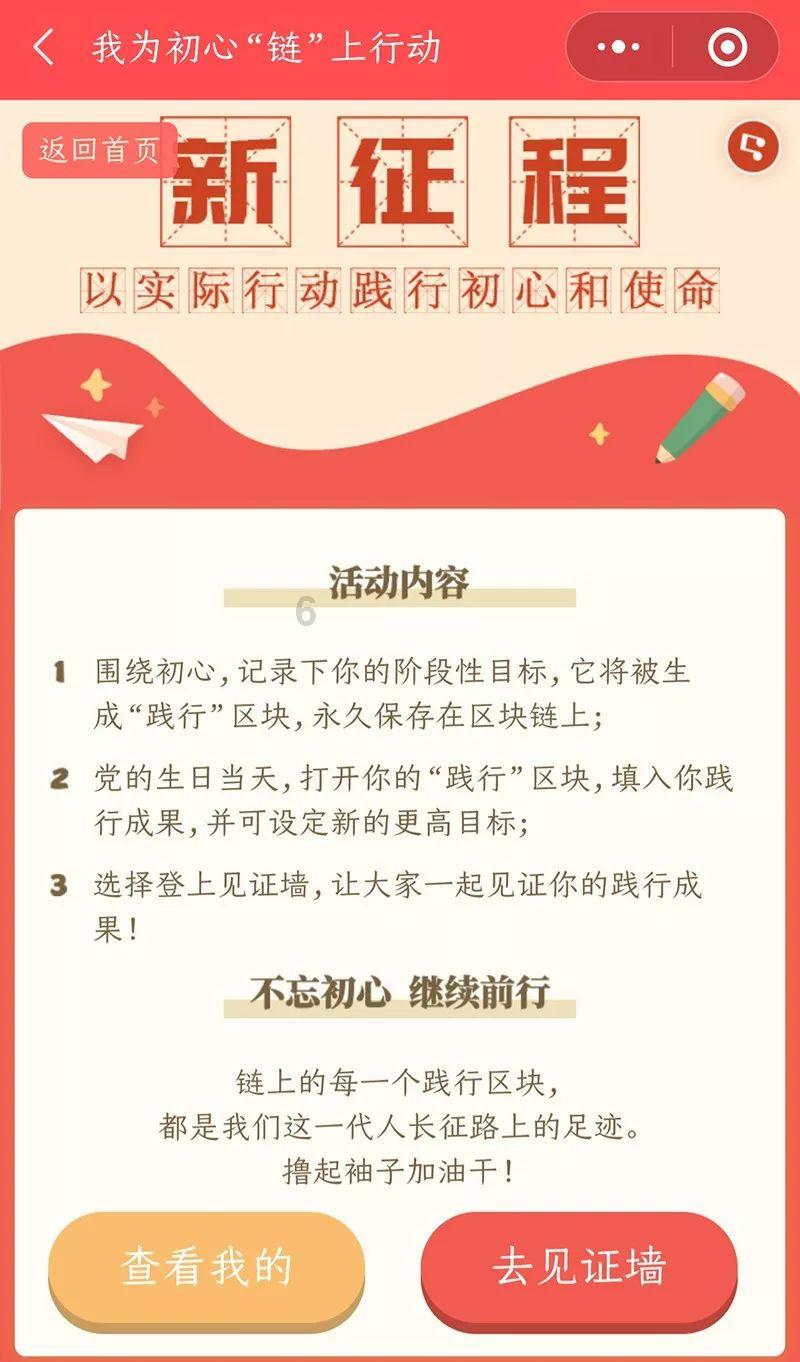 渭南名优产品上海展销对接会暨渭南特色美食上海品鉴会侧记